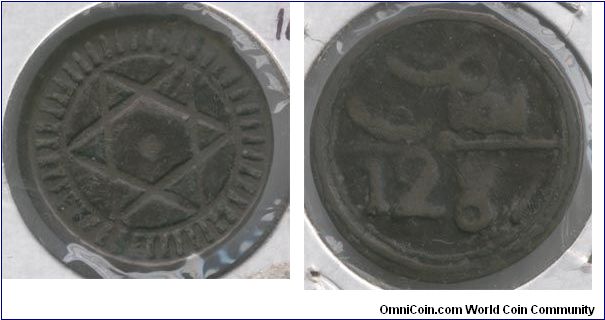 Moroccan 4 Falus I think it's called. Minted in the mid/late 1800's. Cast coin, wasn't stamped like normal coinage.