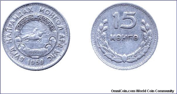 Mongolia, 15 mongo, 1959, Al.                                                                                                                                                                                                                                                                                                                                                                                                                                                                                       