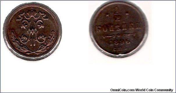 1/2 Kopeck 1896 SPB