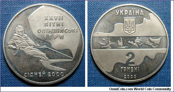 2000 Ukraine 2 Hryvni Windsurfing.