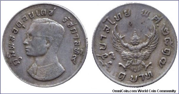 Thailand, 1 baht, 1974, Cu-Ni, BE2517.                                                                                                                                                                                                                                                                                                                                                                                                                                                                              
