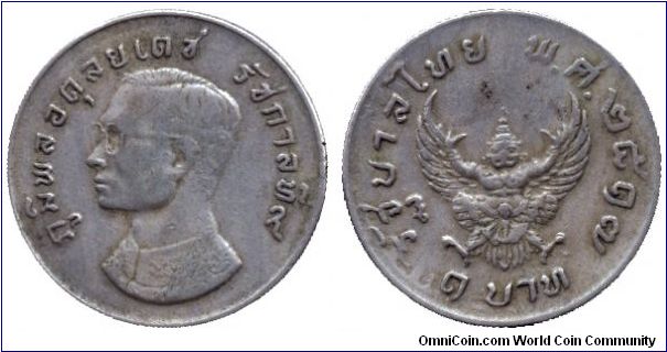 Thailand, 1 baht, 1974, Cu-Ni, BE2517.                                                                                                                                                                                                                                                                                                                                                                                                                                                                              