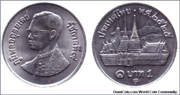 Thailand, 1 baht, 1982, Cu-Ni, BE2525.                                                                                                                                                                                                                                                                                                                                                                                                                                                                              
