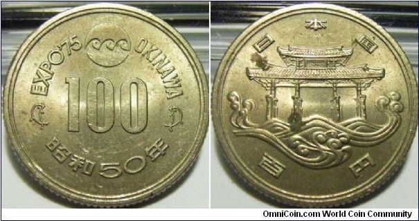 Japan 1975 100 yen. Commemorates the Expo'75 in Okinawa. Thanks Shimarisu.