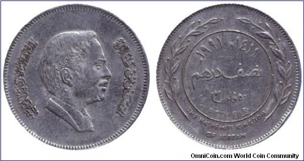 Jordan, 50 fils, 1991, Cu-Ni, King Hussein, The Hashemite Kingdom of Jordan, AH1411.                                                                                                                                                                                                                                                                                                                                                                                                                                