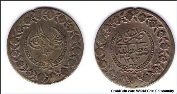 Turkish Ottoman empire  Sultan Mahmut II
KR# 595
.170 silver .50-.75 grams