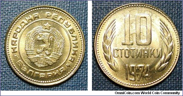 1974 Bulgaria 10 Stotinki, Reverse overstruck or clashed die.