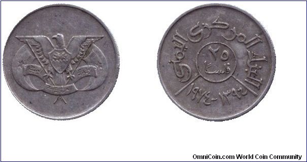 Yemen, 25 fils, 1974, Cu-Ni, AH1394.                                                                                                                                                                                                                                                                                                                                                                                                                                                                                