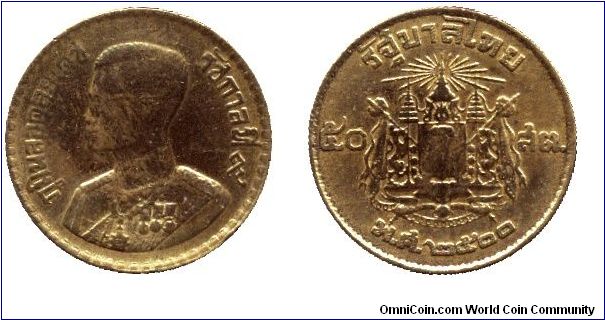 Thailand, 50 satang, 1957, Al-Bronze, King Bhumiphol.                                                                                                                                                                                                                                                                                                                                                                                                                                                               