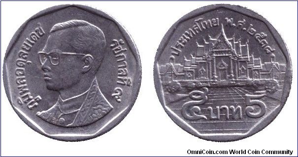 Thailand, 5 baht, 1991, Cu-Ni-Cu, King Bhumifhol, BE: 2534.                                                                                                                                                                                                                                                                                                                                                                                                                                                         