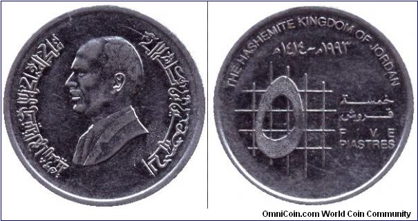 Jordan, 5 piastres, 1993, Ni-Steel, King Hussein.                                                                                                                                                                                                                                                                                                                                                                                                                                                                   