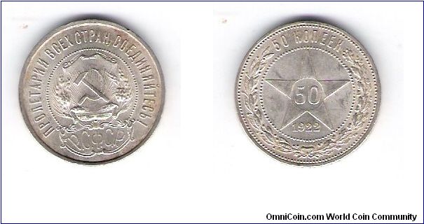 Russia P.C.C.R
Y#83
50- Kopeks
.2893 OZ./.900 AU
8,224,000