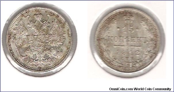 15 Kopek 1912 SPB EB