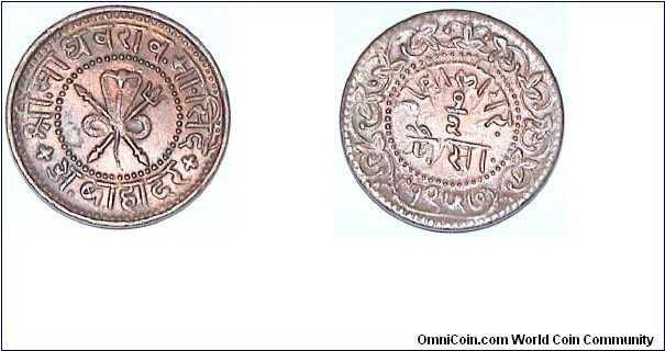 Half Paisa. Gwalior, Princely States. Maharaja Madhav Rao Sindhia II.