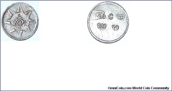 1 Cash. Travancore -   Princely State. Maharaja Bala Rama Varma II. Tiny coin.