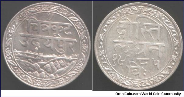 Silver rupee from the Indian State of Mewar.