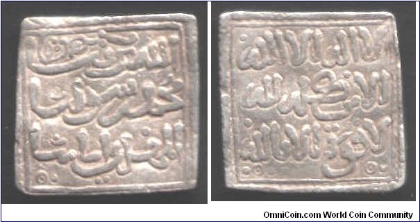 Silver dirham (anonymous coinage) from the Muwahhid dynasty in Iberia / Morocco during the period 1160 - 1350 AD.