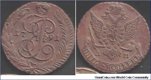 Nice higher grade copper 5 kopeks, Anninsk Mint. actually, a real beaut!
