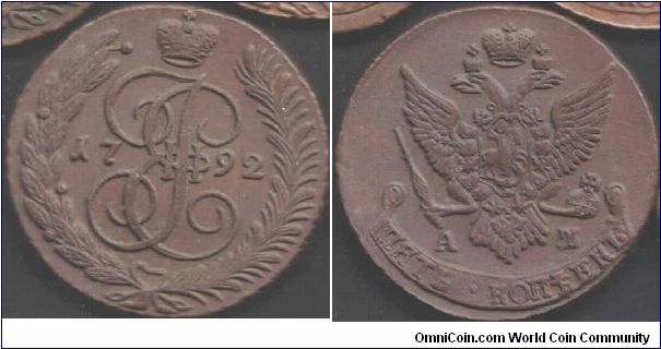 Nice higher grade copper 5 kopeks, Anninsk Mint. Another real beaut, and not a trace of wear!