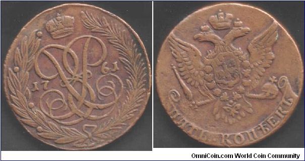 Copper 5 kopeks, indeterminate mint but probably Ekaterinburg.
