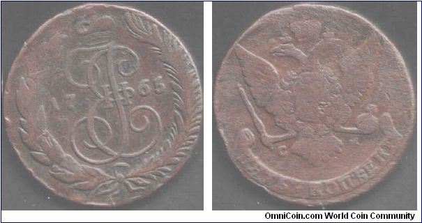 Copper 5 kopeks from Sestroretsk Mint (CM) darker toned.
