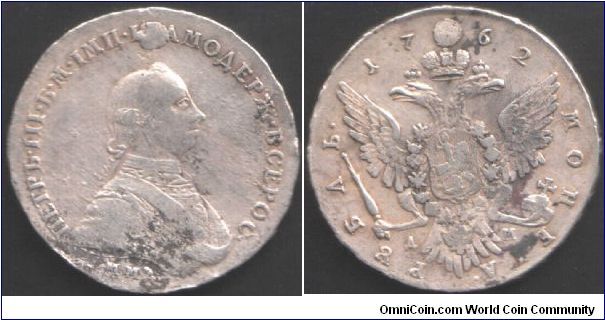 Peter III rouble of 1762, Moscow mint (MMD below bust) when Daniel Mochalkin was mint master (D M either side of eagles tail). This coin has sadly been holed and plugged but it is still relatively rare. Can't find a grade here for `goosed'so i'll grade as if it weren't.