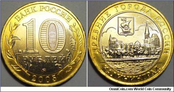 Russia 2005 10 rubles. From the Ancient Russian Town series. 

This coin features Kaliningrad.

Mintmark: MMD