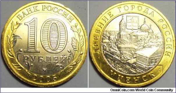 Russia 2005 10 rubles. From the Ancient Russian Town series. 

This coin features Mcensk.

Mintmark: MMD