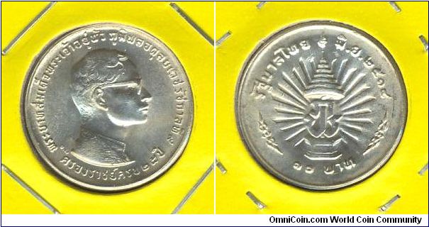 Thailand 10 baht 1971 - King's Silver Jubilee