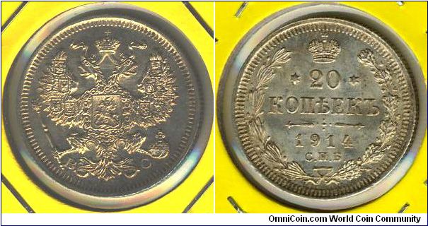 Russia 20 kopeek 1914-BC