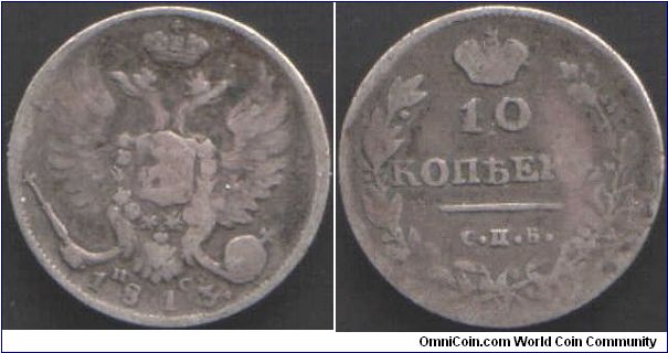 a well worn silver 10 kopecs.