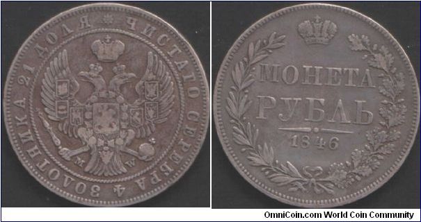 Nice evenly toned VF'ish rouble.