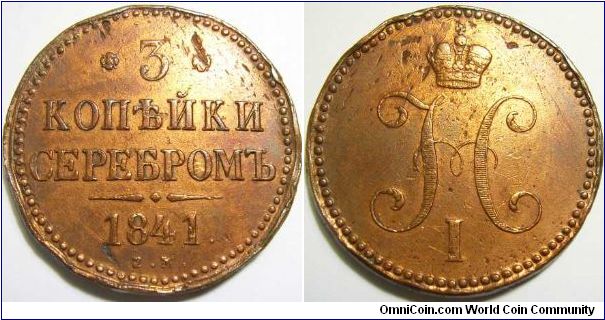 Russia 1841 3kopeks EM. Cleaned but still a difficult coin to get even in VF+.