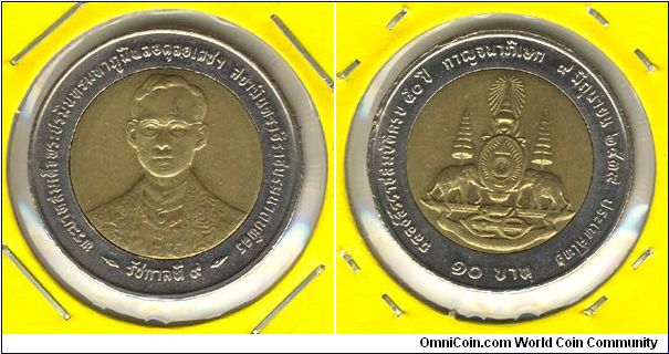 Thailand 10 baht 1996 - Golden Jubilee of Coronation