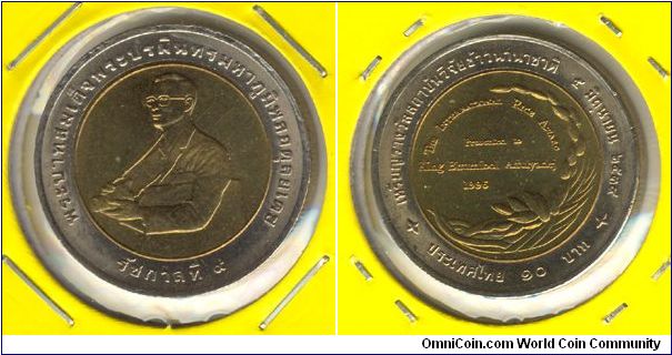 Thailand 10 baht 1996 - International Rice Award