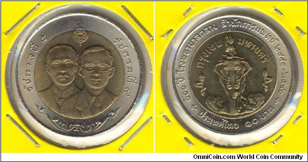 Thailand 10 baht 1998 - Central Hospital 100th Anniv.