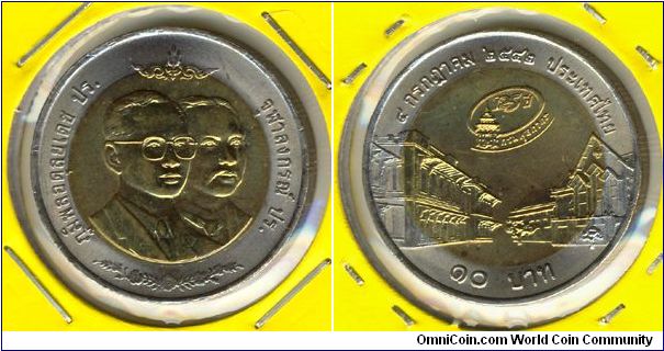 Thailand 10 baht 1999 - Customs Department 125th Anniv.