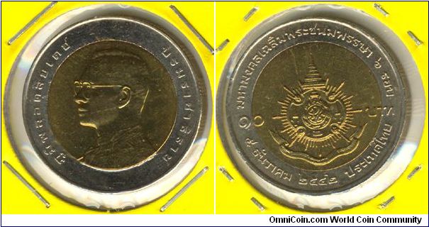 Thailand 10 baht 1999 - King's 72nd Birthday