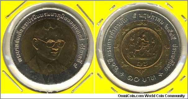 Thailand 10 baht 2002 - Department of Internal Trade 60th Anniv.