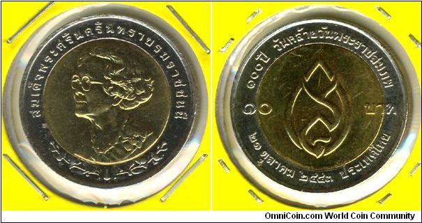 Thailand 10 baht 2000 - Queen Mother 100th Anniv.