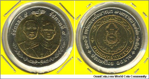 Thailand 10 baht 2000 - Army Medical Department 100th Anniv.