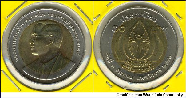Thailand 10 baht 2003 - Free of Drugs