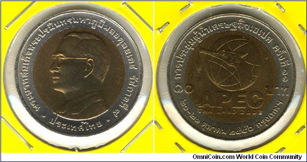 Thailand 10 baht 2003 - APEC Summit