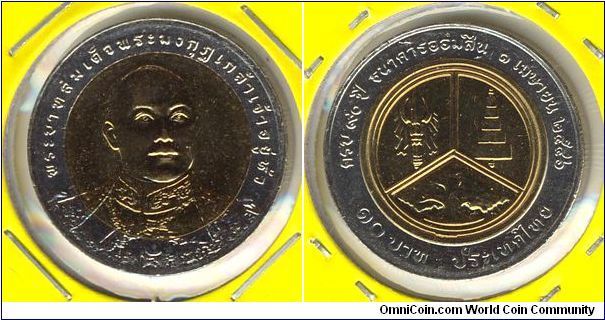 Thailand 10 baht 2003 - Government Savings Bank 90th Anniv.