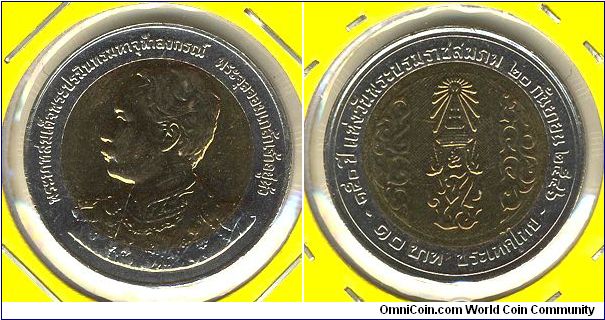 Thailand 10 baht 2003 - Birth of King Chulalongkorn 150th Anniv.