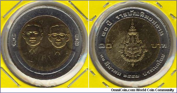 Thailand 10 baht 2004 - Royal Institute 70th Anniv.