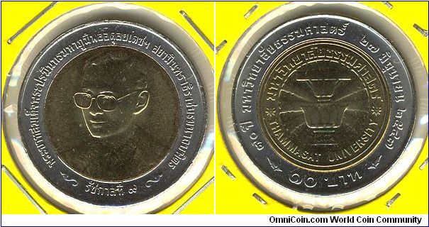 Thailand 10 baht 2004 - Thammasat University 70th Anniv.