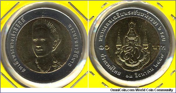 Thailand 10 baht 2004 - Queen Sirikit's 72nd Birthday