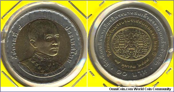 Thailand 10 baht 2004 - Birth of Rama 4 200th Anniv.