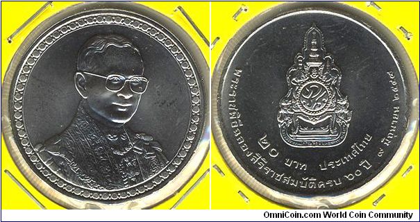 Thailand 20 baht 2006 - King Bhumibol Coronation 60th Anniv.
